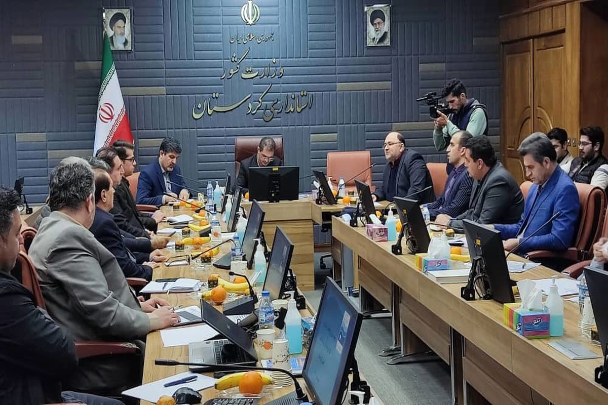 استانداری کردستان
