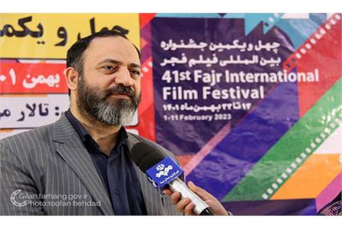 مدیر کل فرهنگ و ارشاد اسلامی گیلان