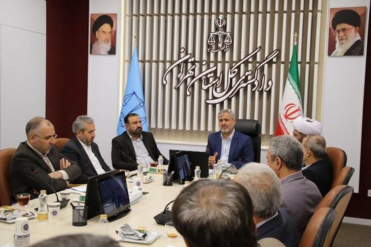 دادستان تهران