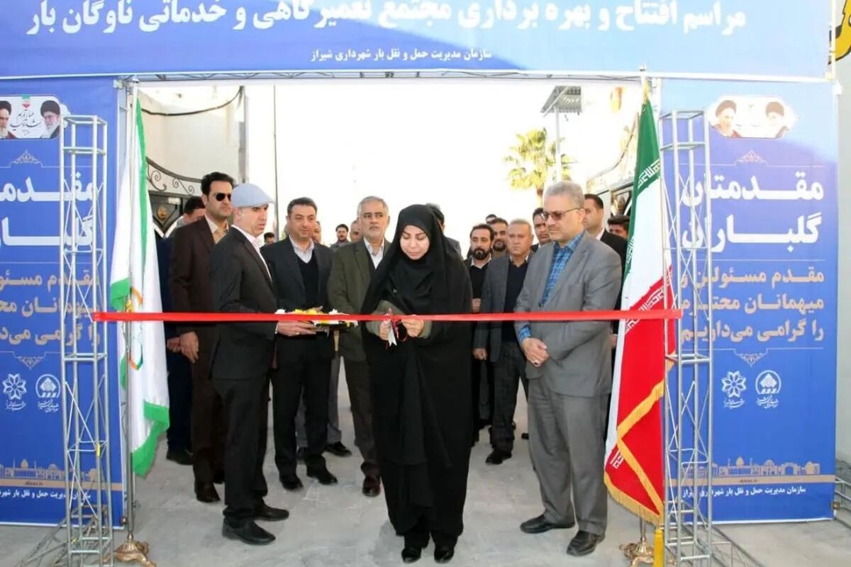 شهرداری شیراز 