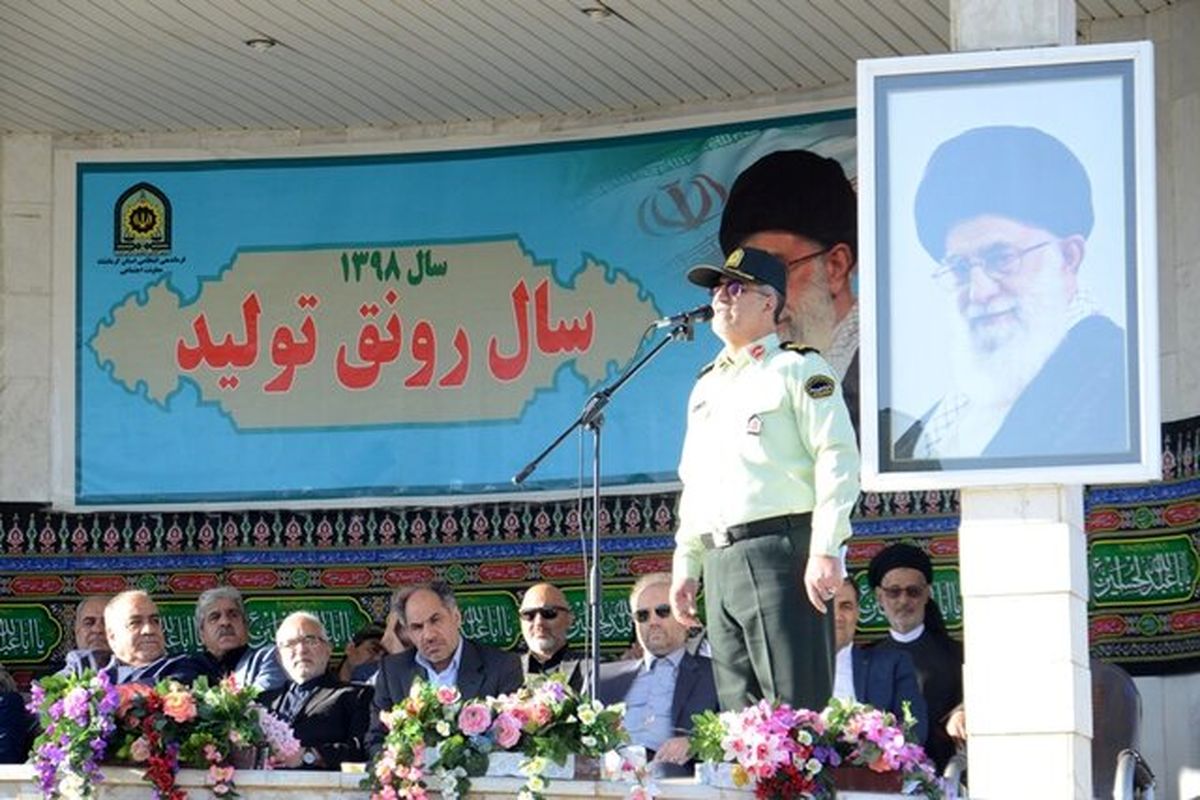 فرمانده انتظامی کرمانشاه