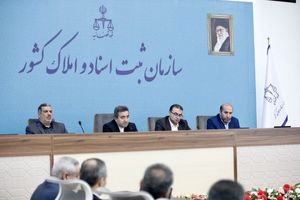  تبدیل اسناد دفترچه‌ای به تک‌برگ در تهران سه برابر رشد داشته است