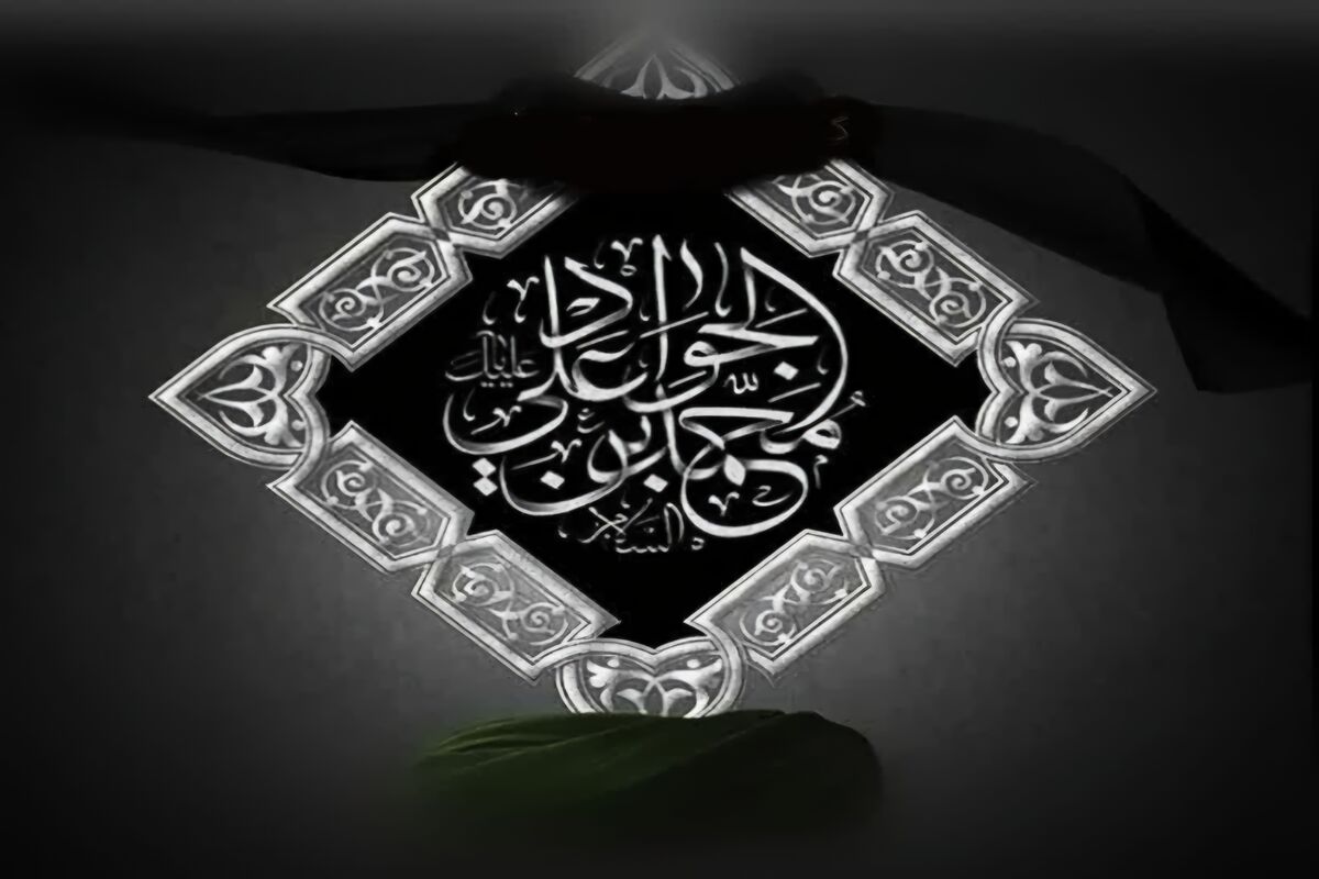 شهادت امام جواد