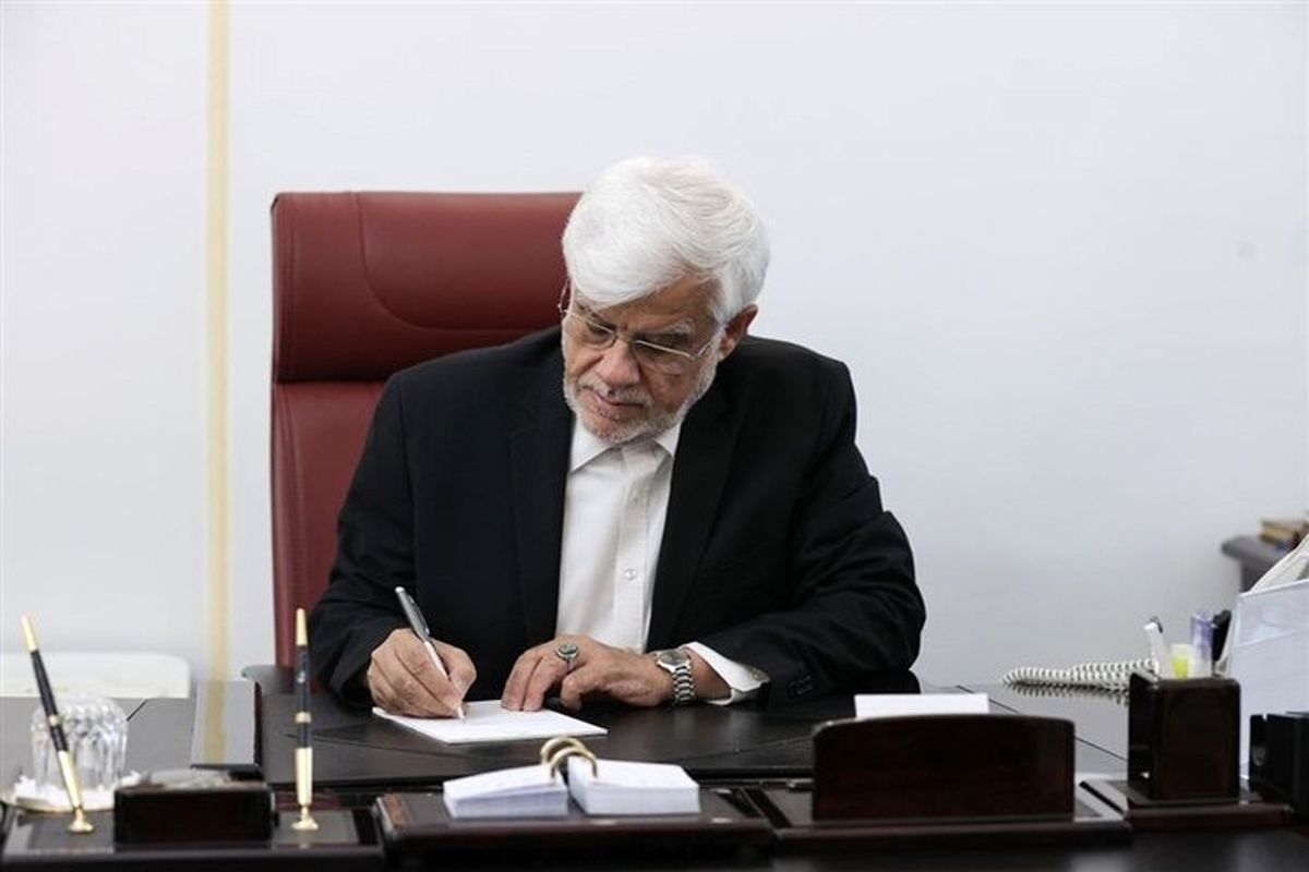 معاون اول رئیس جمهور