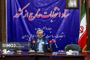 ایرانیان مقیم آمریکا کجا می‌توانند رای بدهند؟