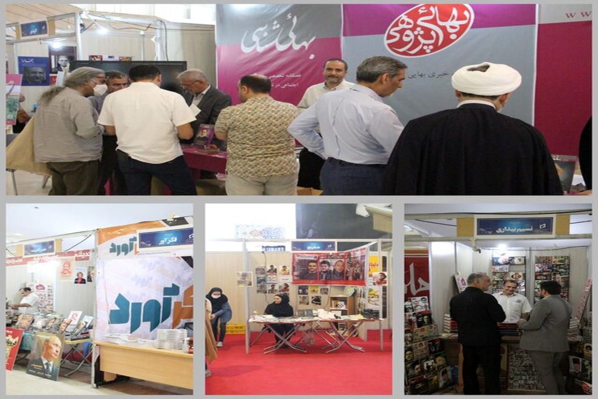 مدیران معاونت مطبوعاتی در نمایشگاه کتاب