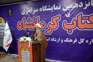 حمایت ویژه از نویسندگان ضروری است