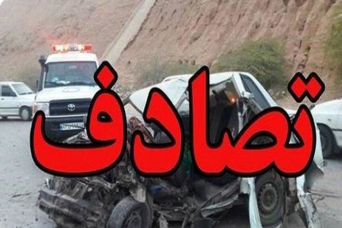 تصادفات