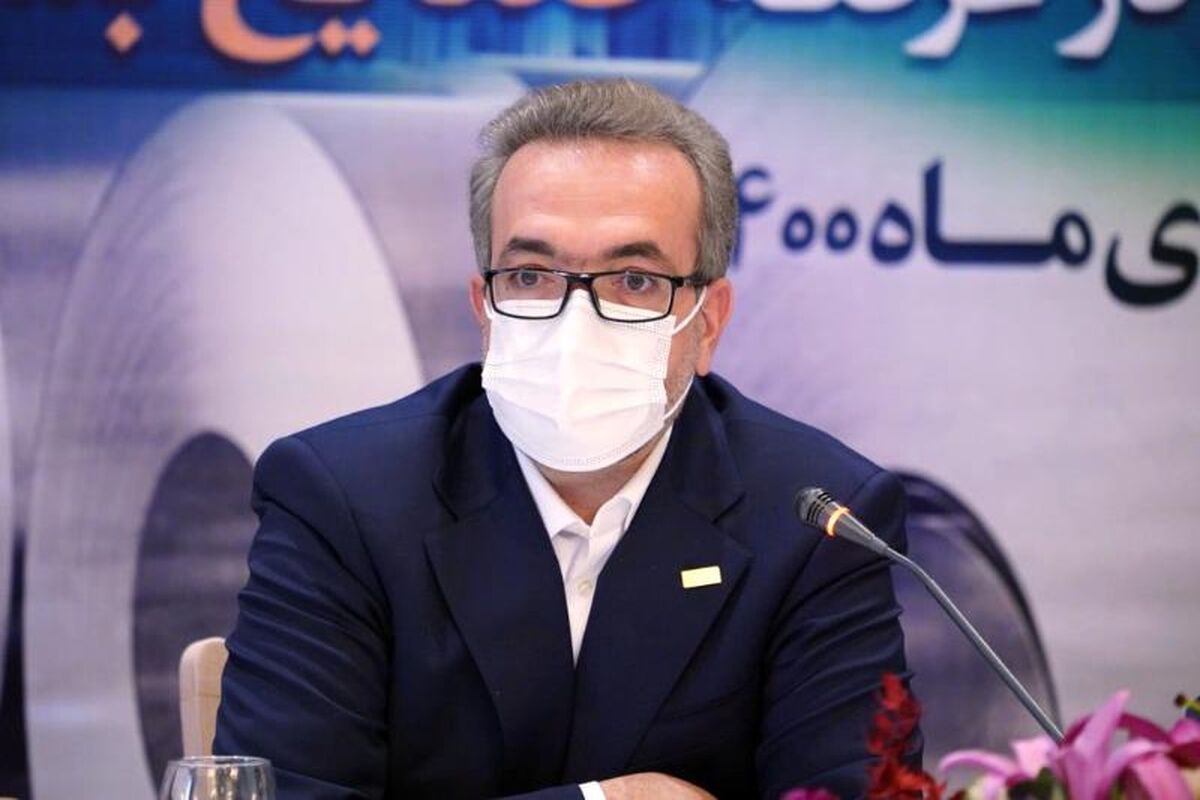 فولاد مبارکه اصفهان