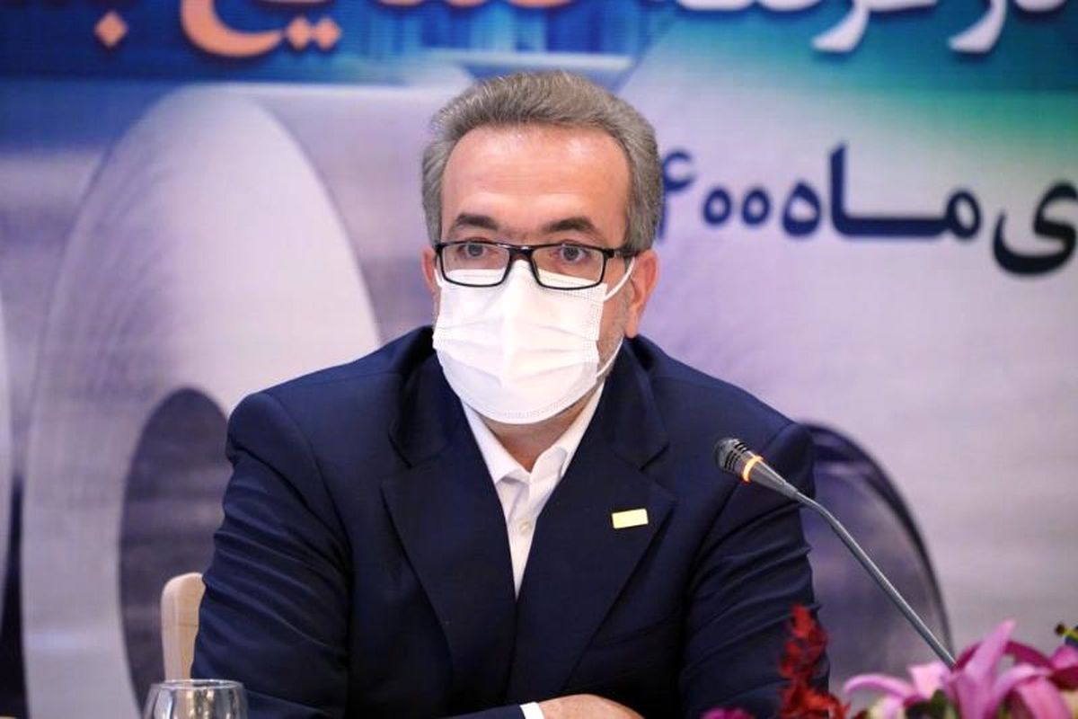 فولاد مبارکه اصفهان