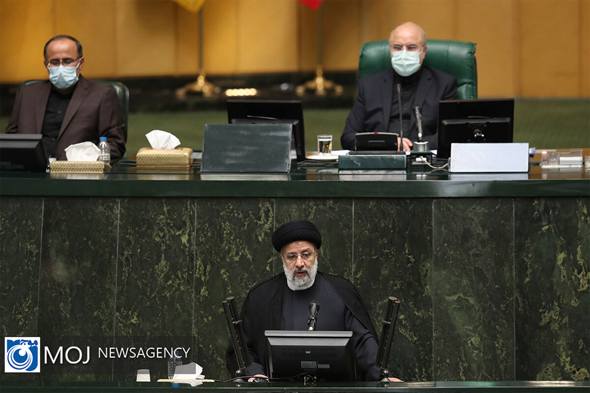 رییسی
