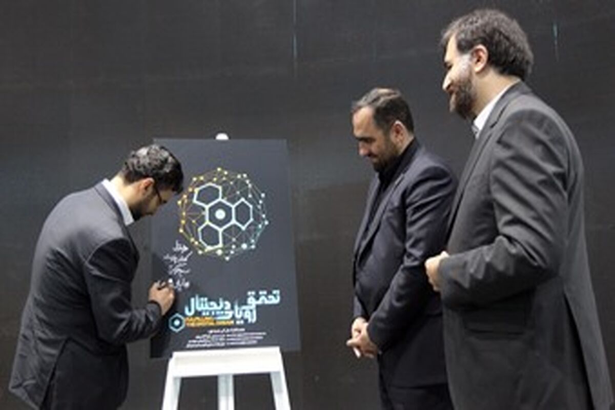 وزیر ارتباطات