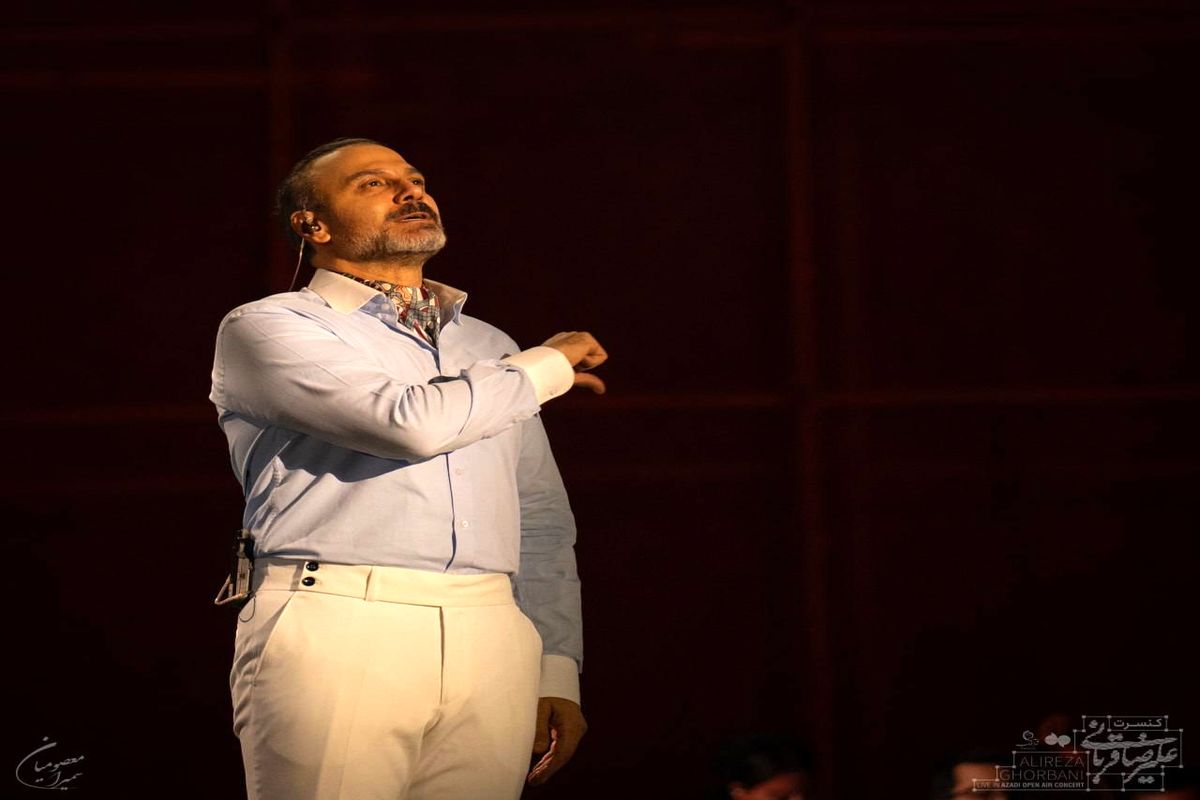 علیرضا قربانی