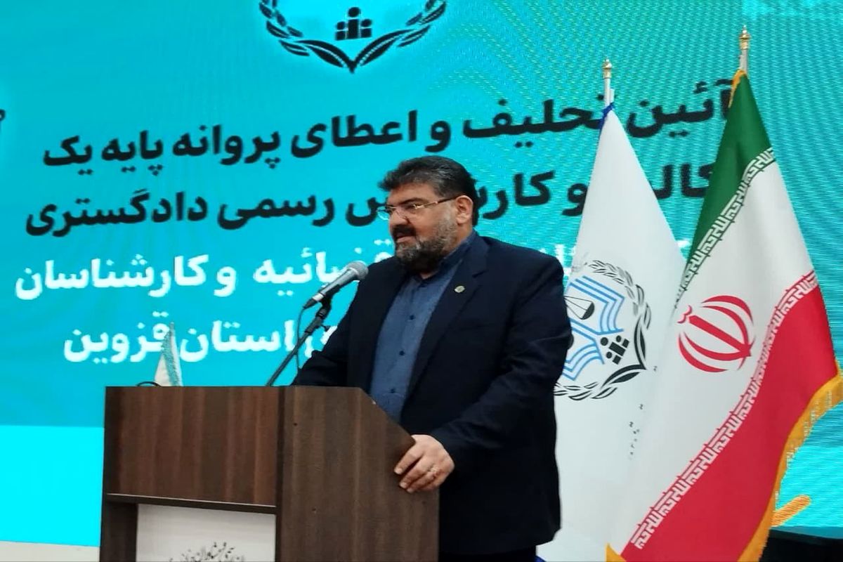 رئیس مرکز کارشناسان ایران