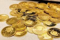 جدیدترین قیمت طلا و سکه در بازار امروز؛ نوسانات ۱۶ شهریور ۱۴۰۵