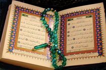 وقف 2 هزار مصحف قرآنی در نمایشگاه قرآن و عترت اصفهان
