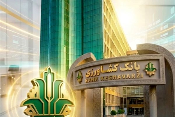بانک کشاورزی جایگاه برتر نظام بانکی در حوزه صیانت از مشتریان را کسب کرد