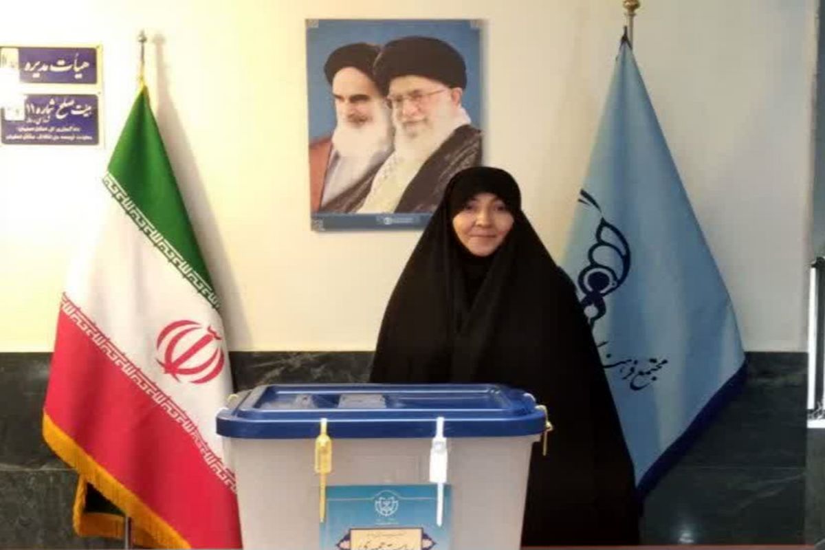 گلشن ارشاد اصفهان