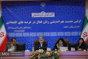 نشست هم اندیشی زنان فعال در عرصه های اقتصادی 