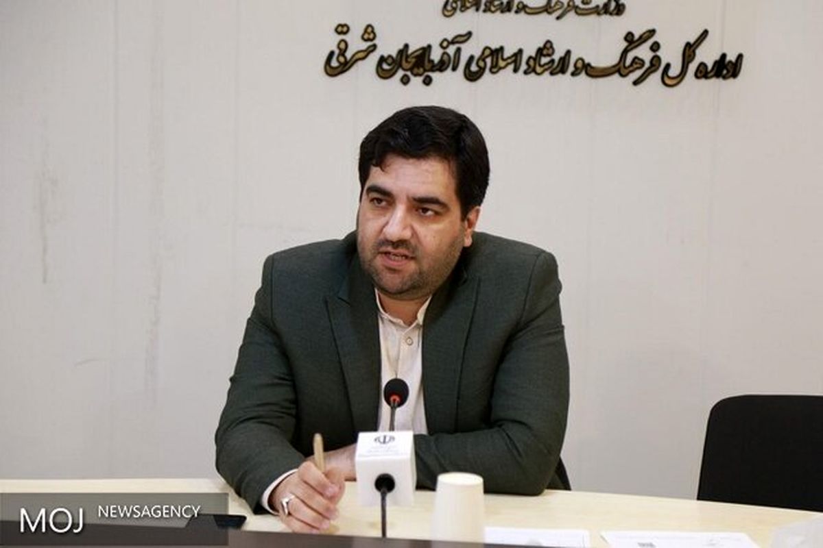 ارشاد آذربایجان شرقی