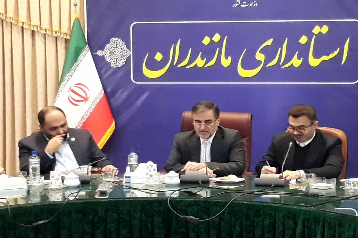 استاندار مازندران در جلسه