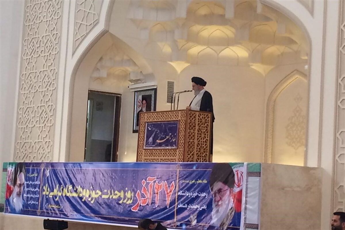 آیت‌الله نورمفیدی