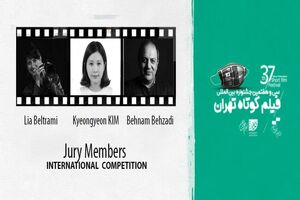داوران بخش بین الملل جشنواره فیلم کوتاه تهران معرفی شدند