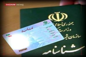 رئیس سازمان ثبت احوال از غیرحضوری بودن تعیین نام و صدور شناسنامه نوزادان خبر داد