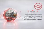 با اعتماد و استقبال سرمایه‌گذاران، پذیره‌نویسی نخستین صندوق ارزی کشور با موفقیت ۱۰۰ درصدی به پایان رسید