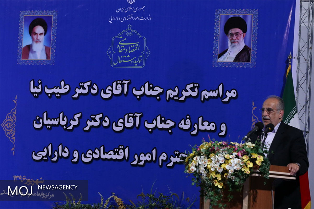 تکریم و معارفه وزیر امور اقتصاد و دارایی