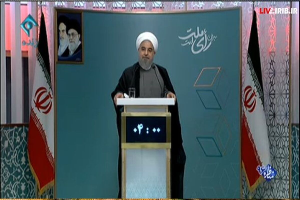 روحانی