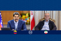 رئیس جمهور پزشکیان به مناسبت سالروز استقلال ونزوئلا پیام تبریک فرستاد