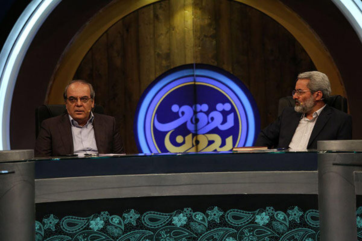 برنامه بدون توقف