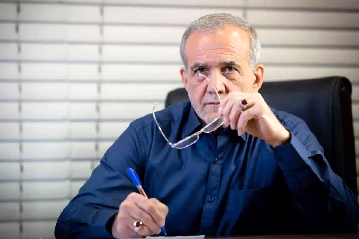 مسعود پزشکیان