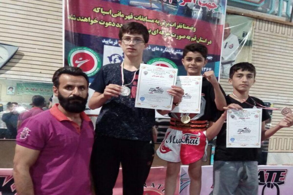 تیم کینگ بوکسینگ کردستان