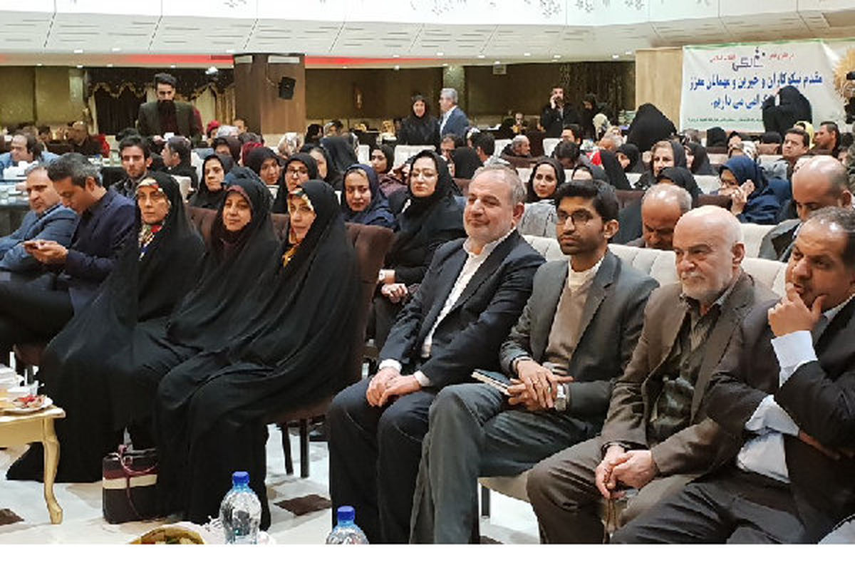 همایش تجلیل از خیرین مدرسه ساز