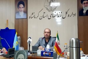 کرمانشاه میزبان مسابقات زورخانه‌ای زندان های کشور می‌شود 