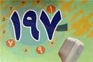 ارتباط مستقیم شهروندان با فرمانده انتظامی استان یزد به زودی