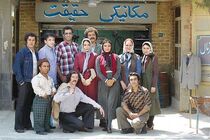 آخرین وضعیت ساخت سریال پاهای بیقرار