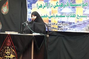 اهدای کمک های مومنانه توسط موسسه فرهنگی وحوزه علمیه دارالزهراء در خمینی شهر