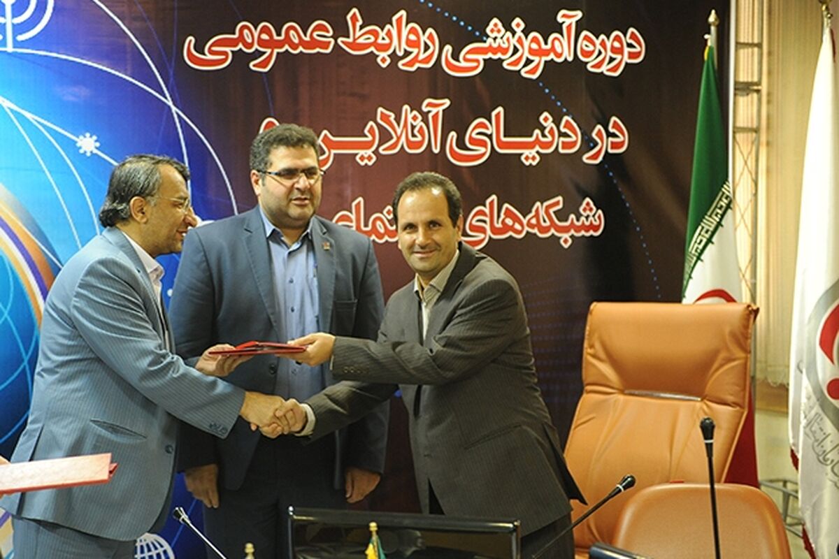 تقدیر انتقال خون
