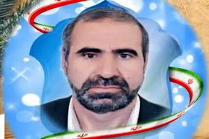  جانباز حاج اصغر عمو آقایی به دوستان شهیدش پیوست