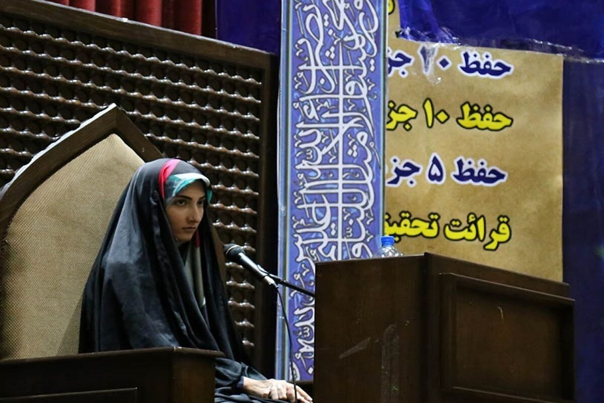مسابقات قرآن خواهران