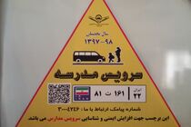 آمادگی داریم در کنار فرمانداری تهران مسائل ترافیکی تهران را مدیریت کنیم