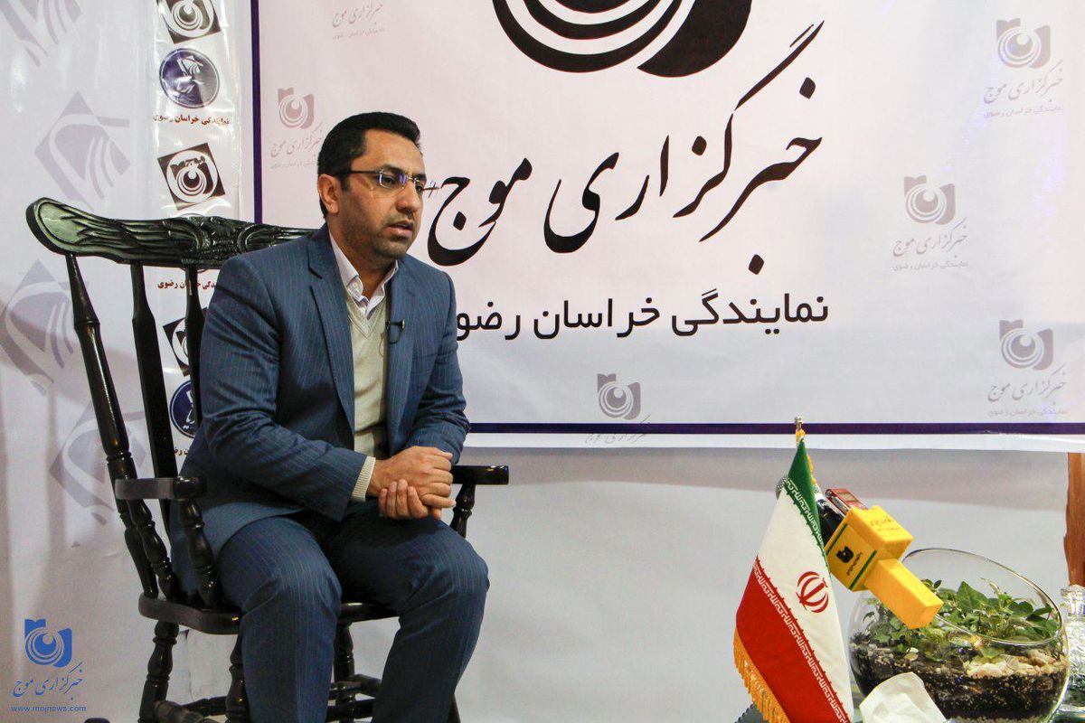 مدیر سرپرستی بانک قرض الحسنه رسالت خراسان رضوی