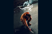 پوستر فیلم «نیم‌شب» محمدحسین مهدویان منتشر شد