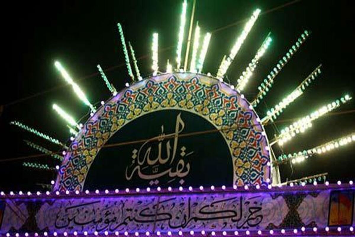 اصفهان- جشن نیمه شعبان