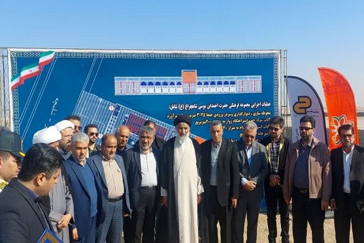 موکب احمد بن موسی+ مرز شلمچه