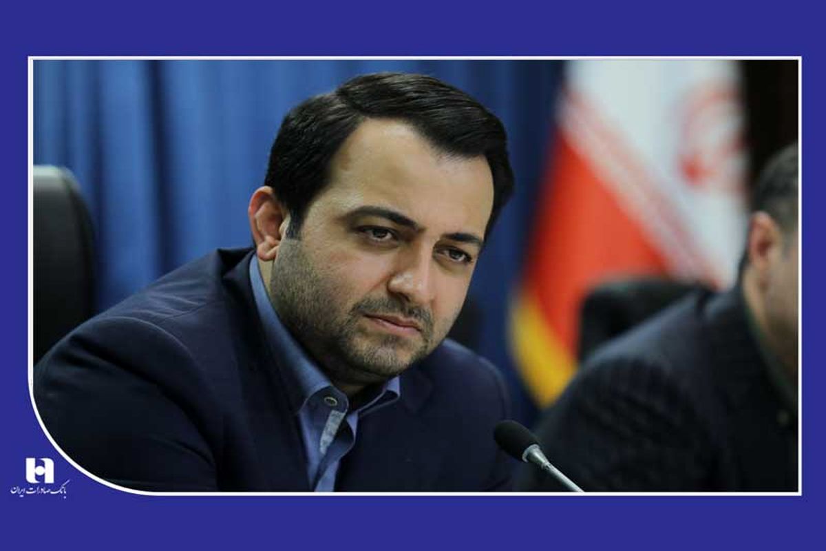 بانک صادرات ایران