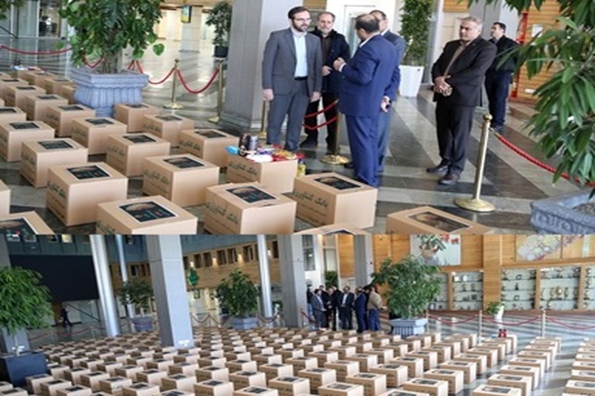 بانک کشاورزی